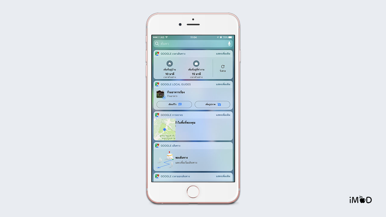 Top10 Widgets Googlemaps Cover