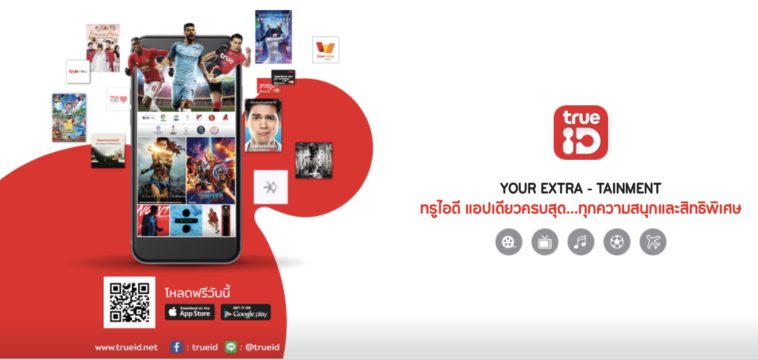 True Id 4g+ Fun Unlimited Cover