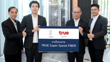 True Super Speed Fiber 1gbps