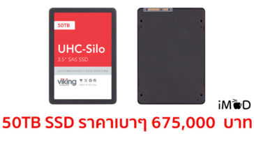 Viking Ssd 50tb