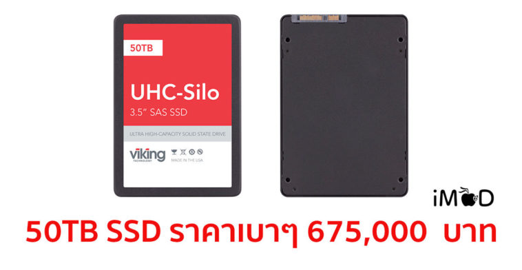 Viking Ssd 50tb
