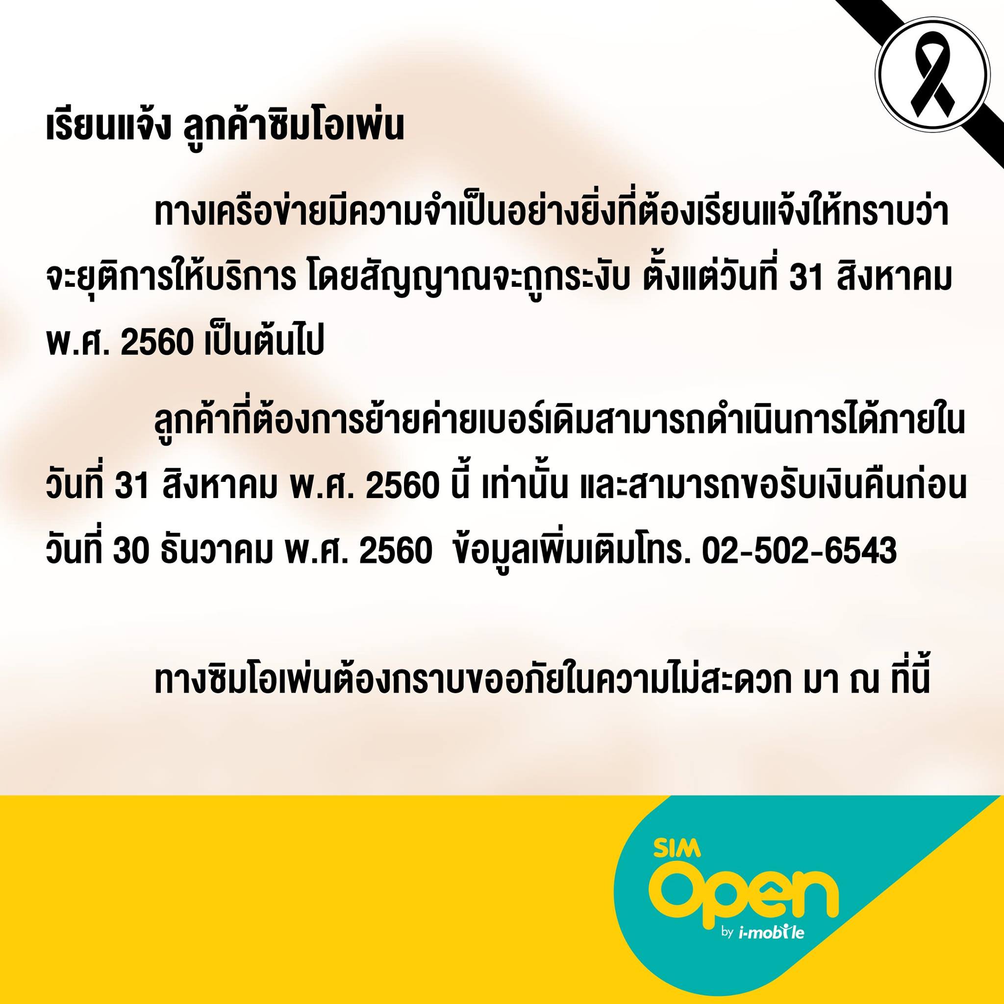 20988863 1274553602672937 7436775431547773148 O