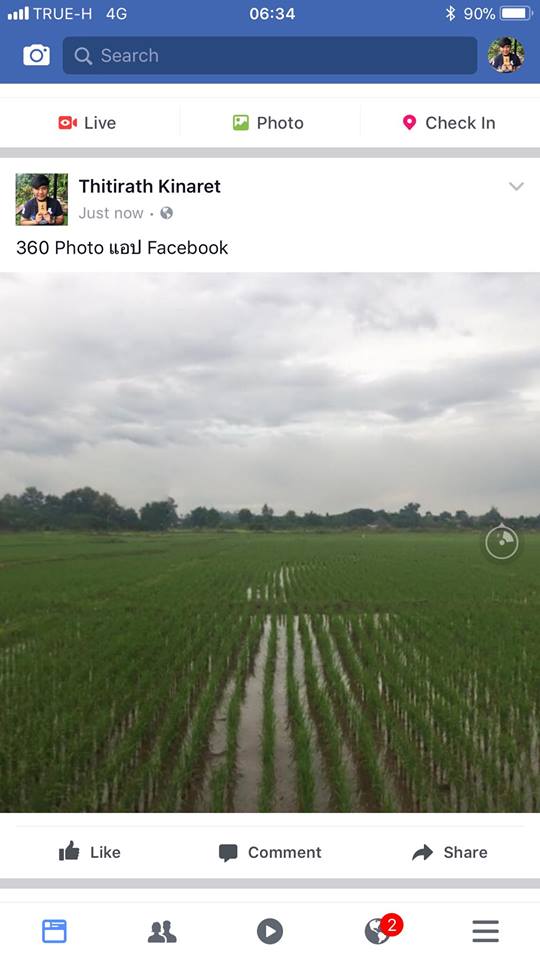 360 Photo Facebook How To 1 5