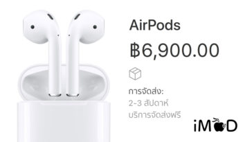 Airpods Shipdate 2