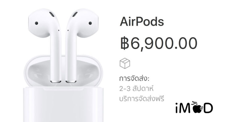 Airpods Shipdate 2