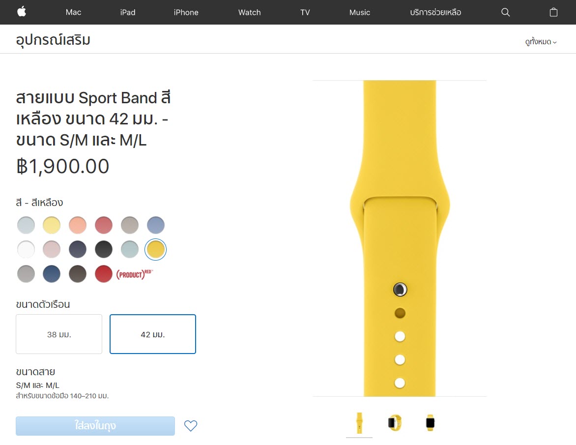 Apple Discontinued Accessories 1 3