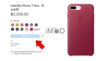 Apple Discontinued Accessories