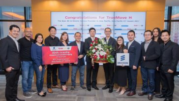 Ericsson & True Frost & Sullivan Awards 2017