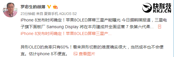 Foxconn Exe Iphone 8 1 1