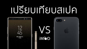 Galaxy Note8 Vs Iphone 7plus Spec Compare Cover