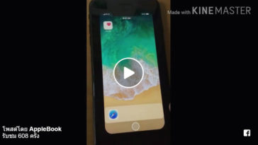 Home Iphone 8 Demo Leaks