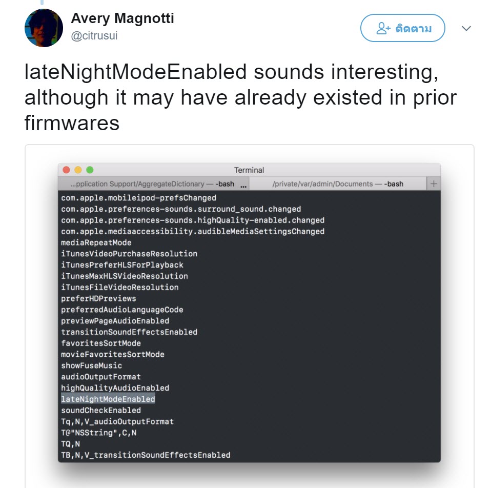 Homepod Firmware Leaks 1 2
