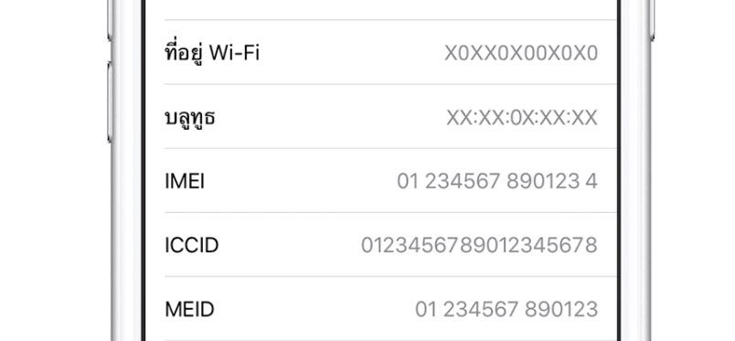 Imei Iphone Ios 1