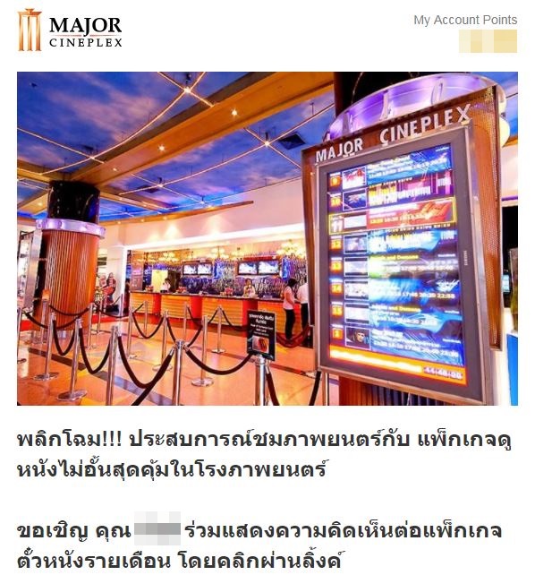 Major Survey 1