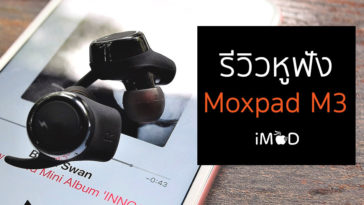 Moxpad M3 Review Cover