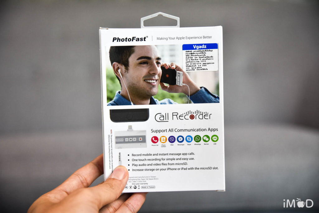 Photofast Call Recorder Review 4423