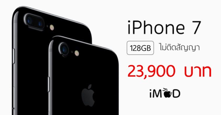 Powerbuy Iphone7 128gb Cover