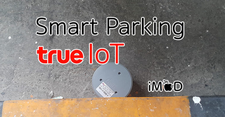 True Iot Smartparking