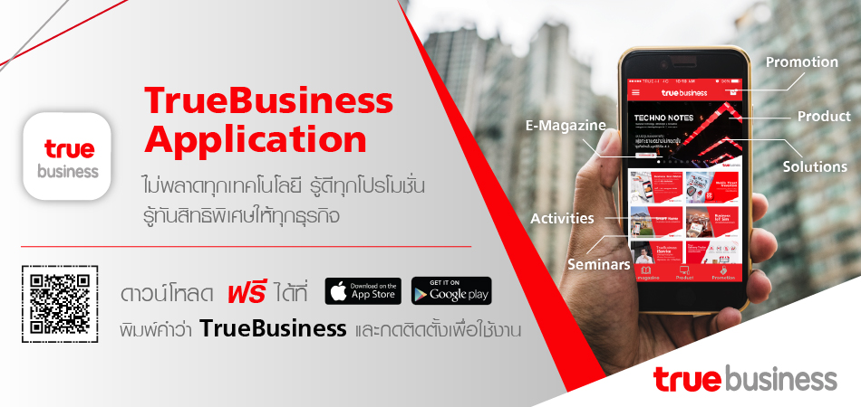 Truebusiness App (950x450)