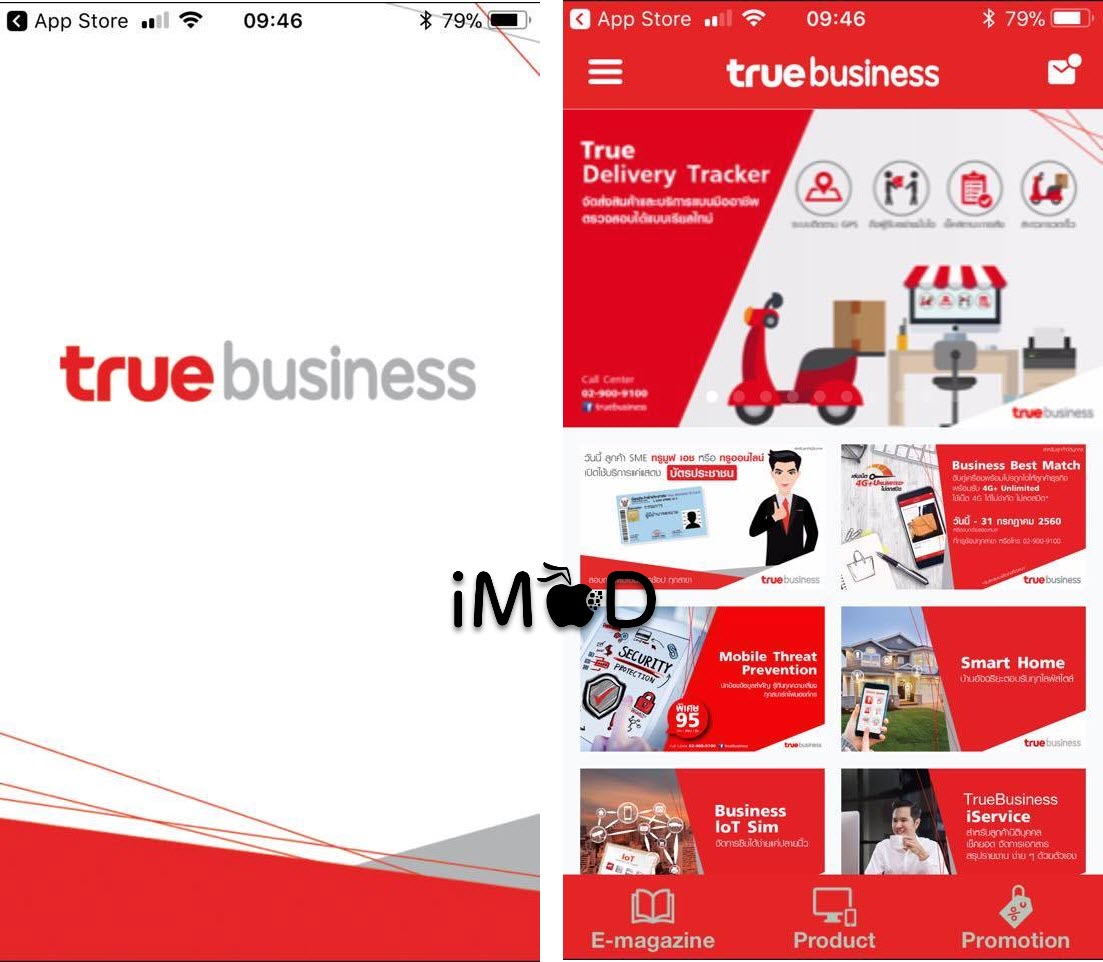 Truebusiness App Review 1 1