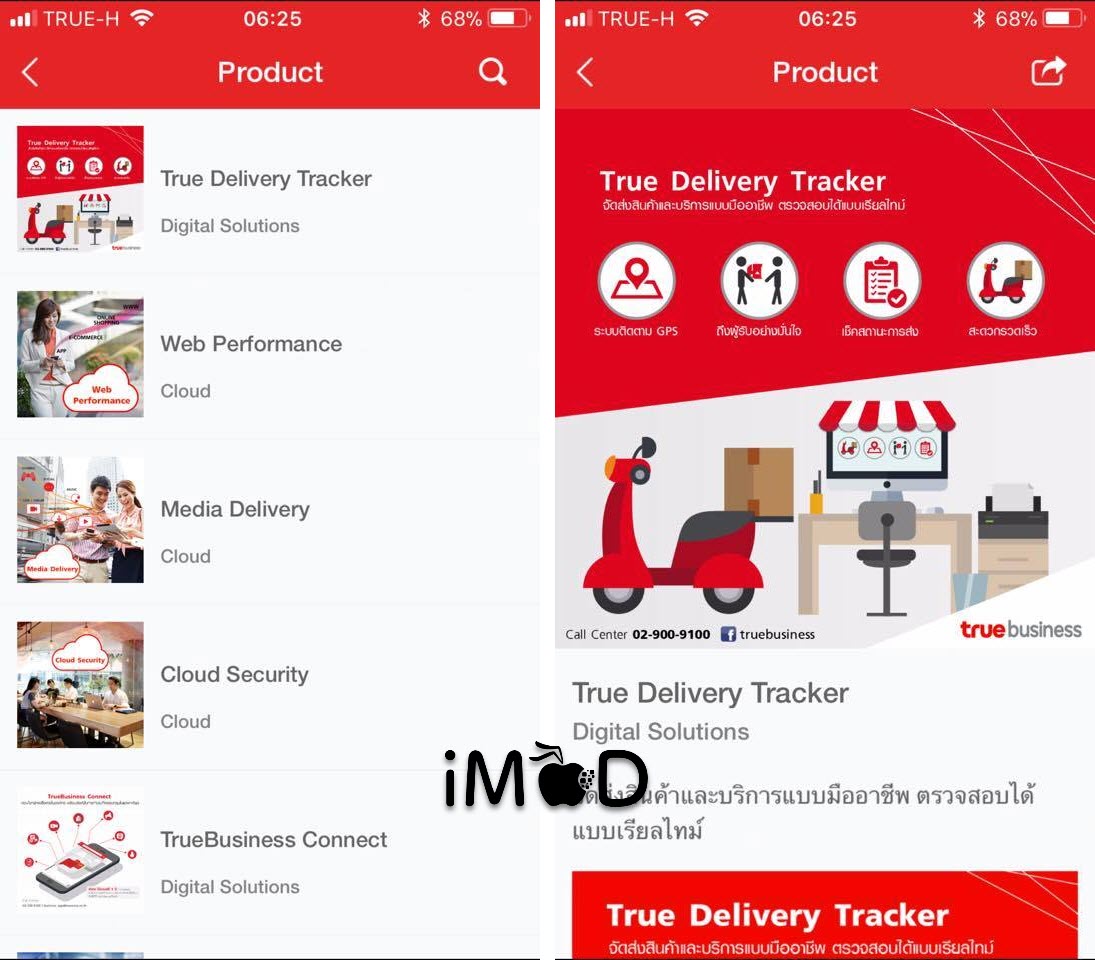 Truebusiness App Review 1 5