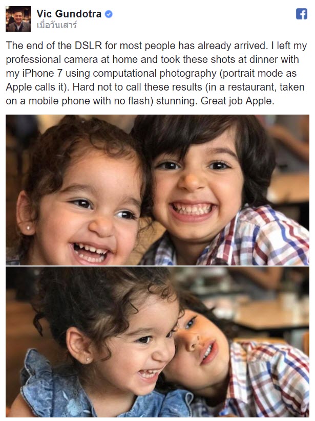 Vic Gundotra Iphone 1 1