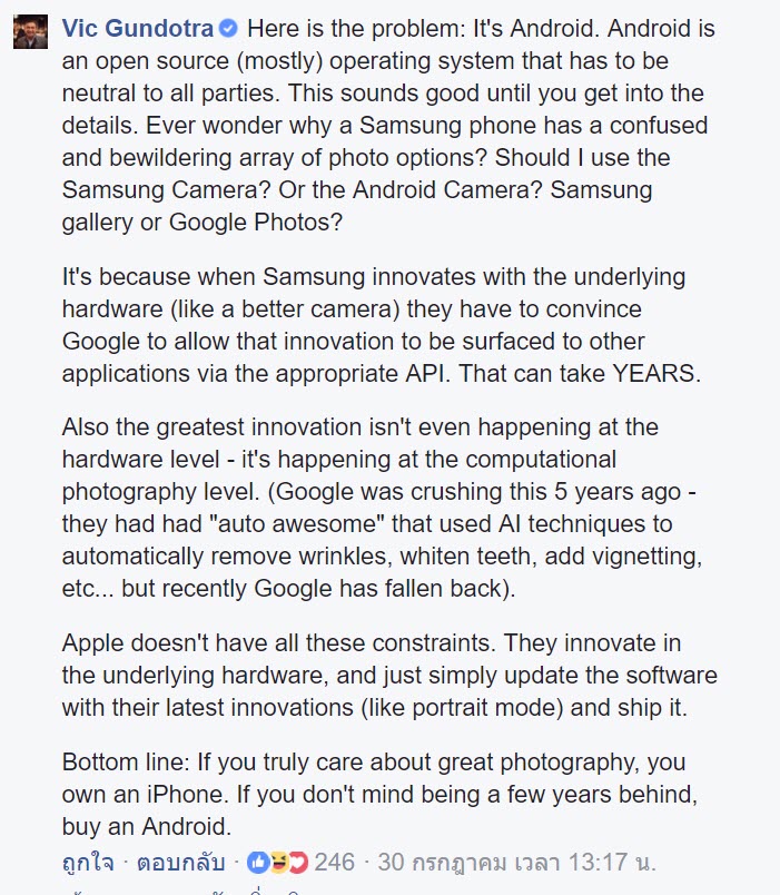 Vic Gundotra Iphone 1 2