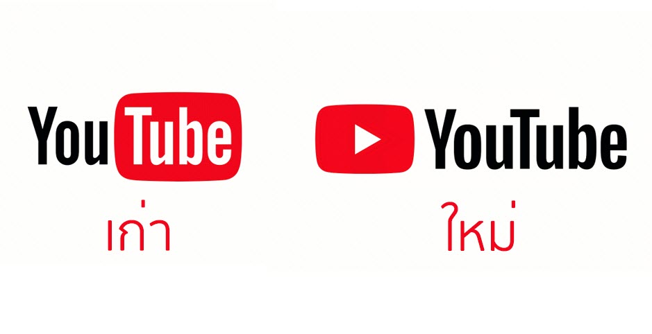 Youtube Logo