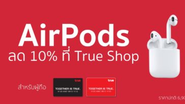 Airpods Discount 10 Percent At True Shop