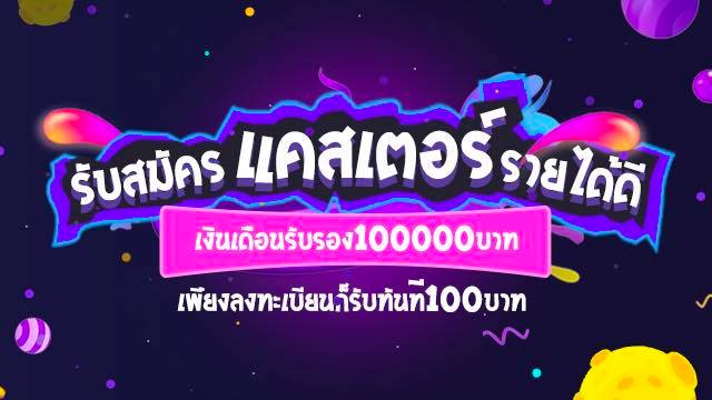 App Micalive Content4