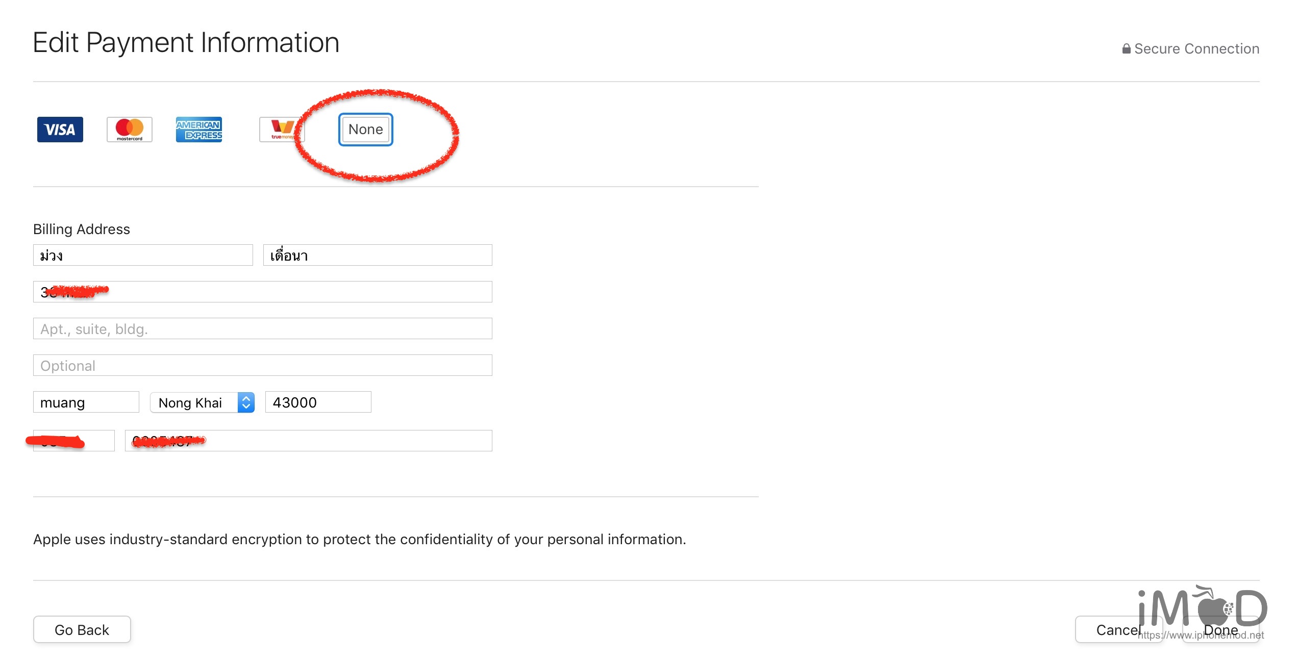 Apple Id Payment No None 2