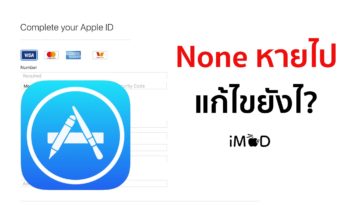 Apple Id Payment No None 3