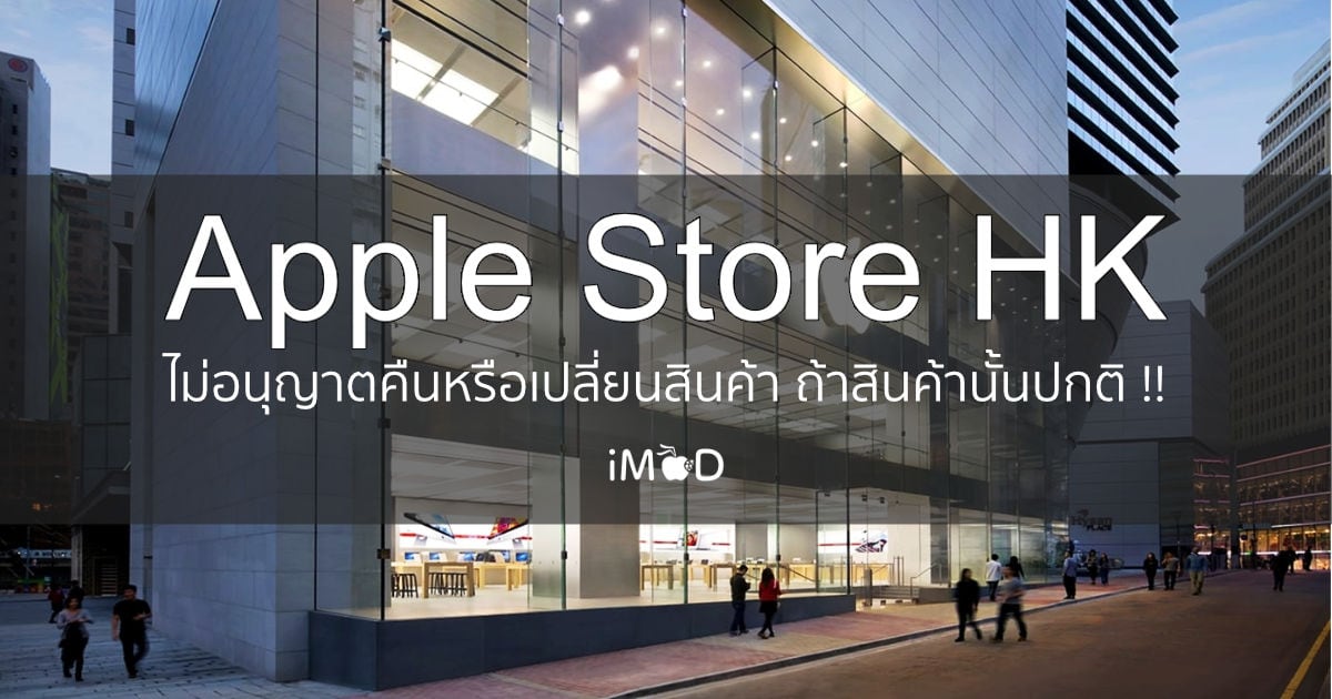 apple store return policy over 14 days apple store return policy over 14 days