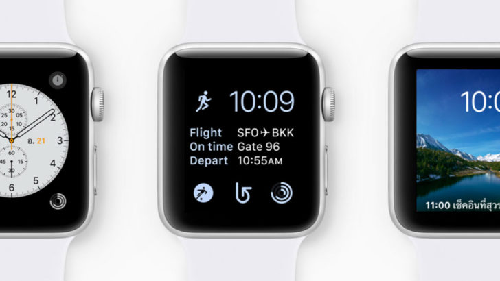 apple watch lte plan cost