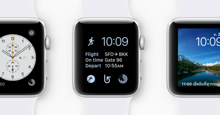 apple watch series 3 lte gps