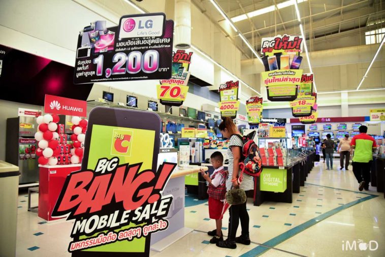 Big C Big Bang Mobile Expo 2017 105
