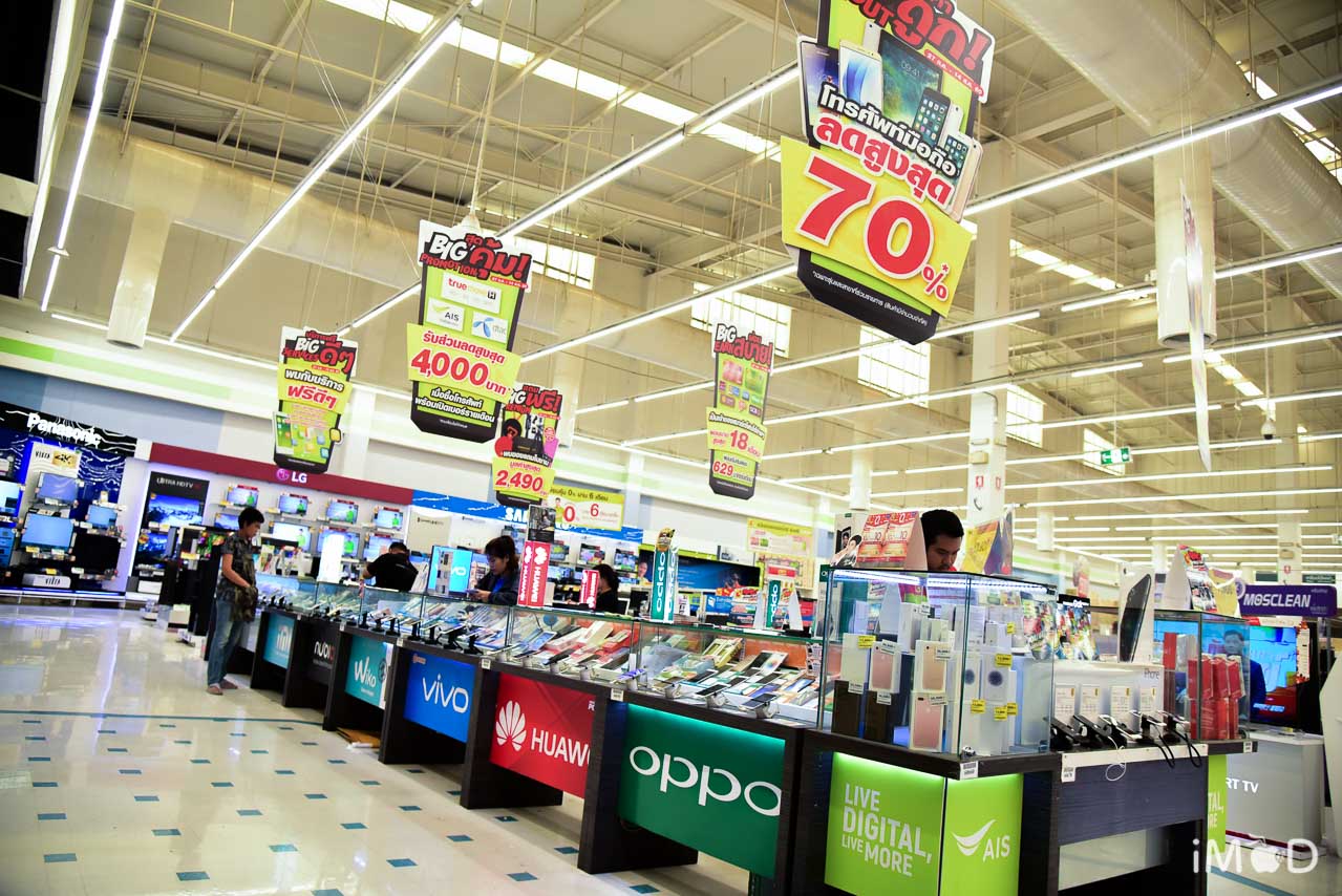 Big C Big Bang Mobile Expo 2017 116