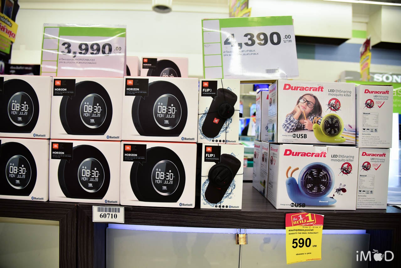 Big C Big Bang Mobile Expo 2017 123