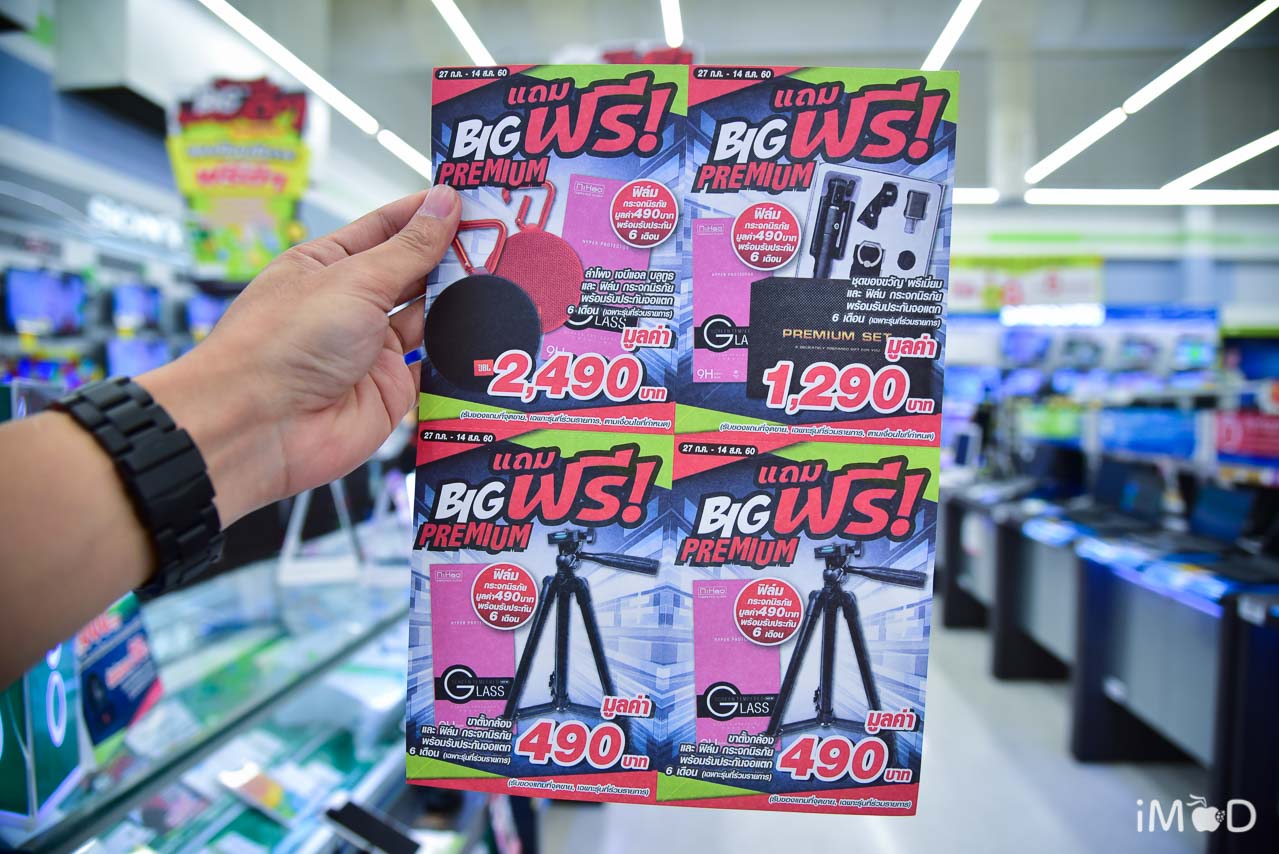 Big C Big Bang Mobile Expo 2017 37