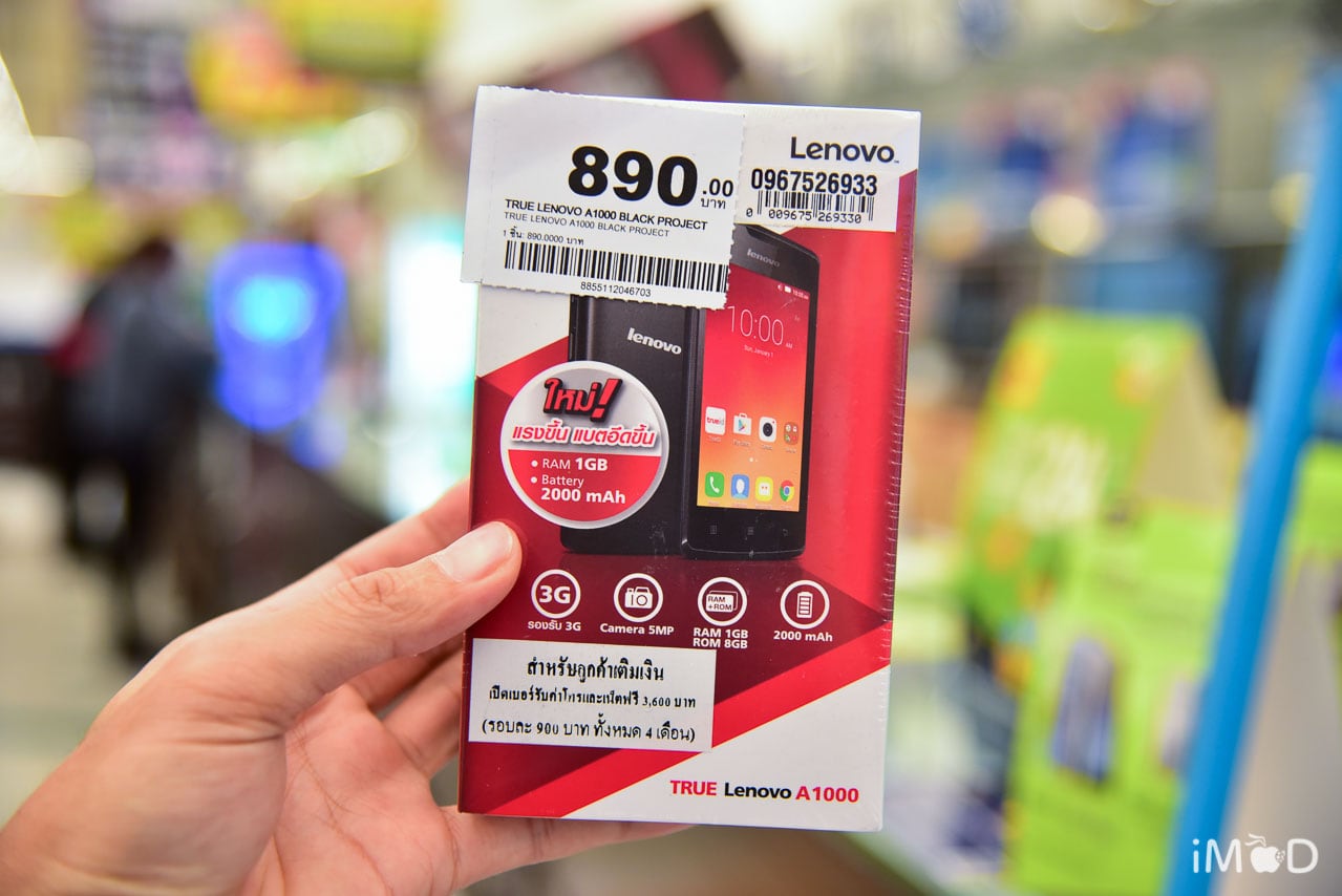 Big C Big Bang Mobile Expo 2017 64