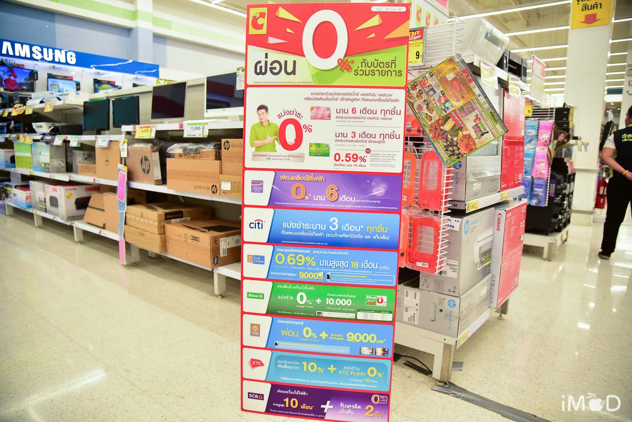 Big C Big Bang Mobile Expo 2017 73