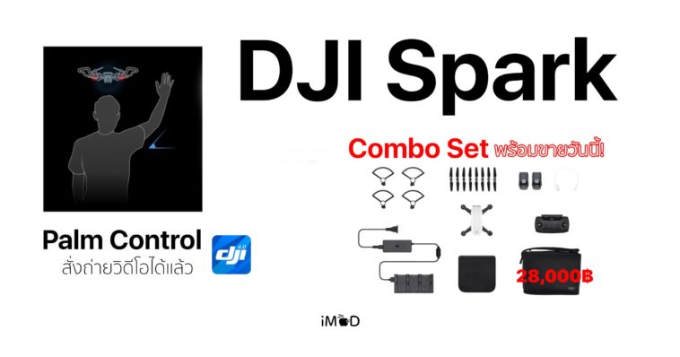 Dji Spark Palm Control Video Record 2