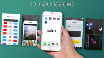 Free Apps Released 05082017