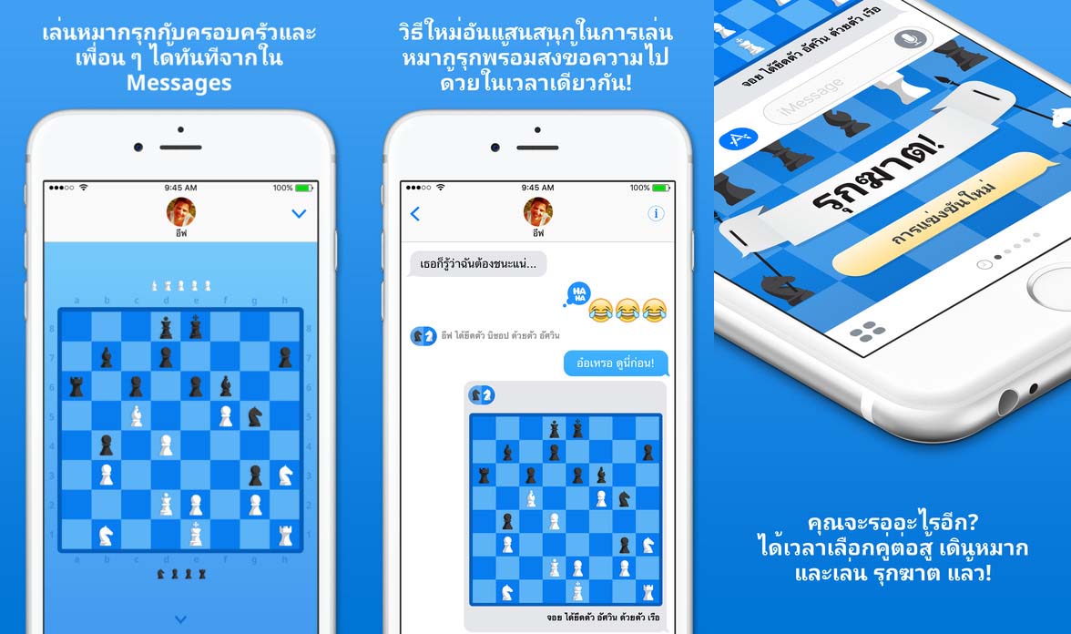 Game Checkmate! Content1