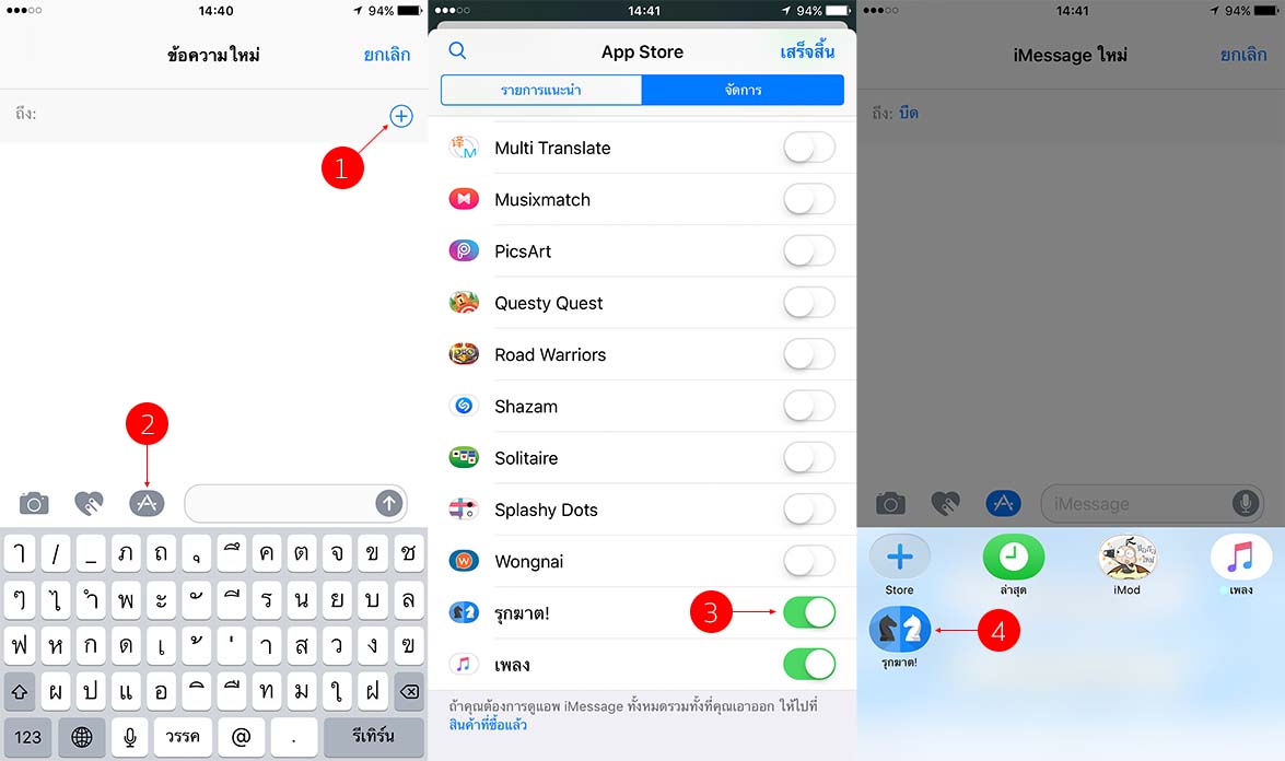 Game Checkmate! Content2