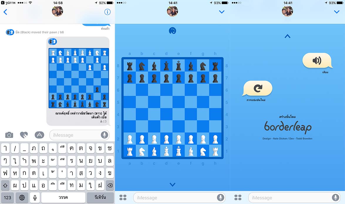 Game Checkmate! Content3