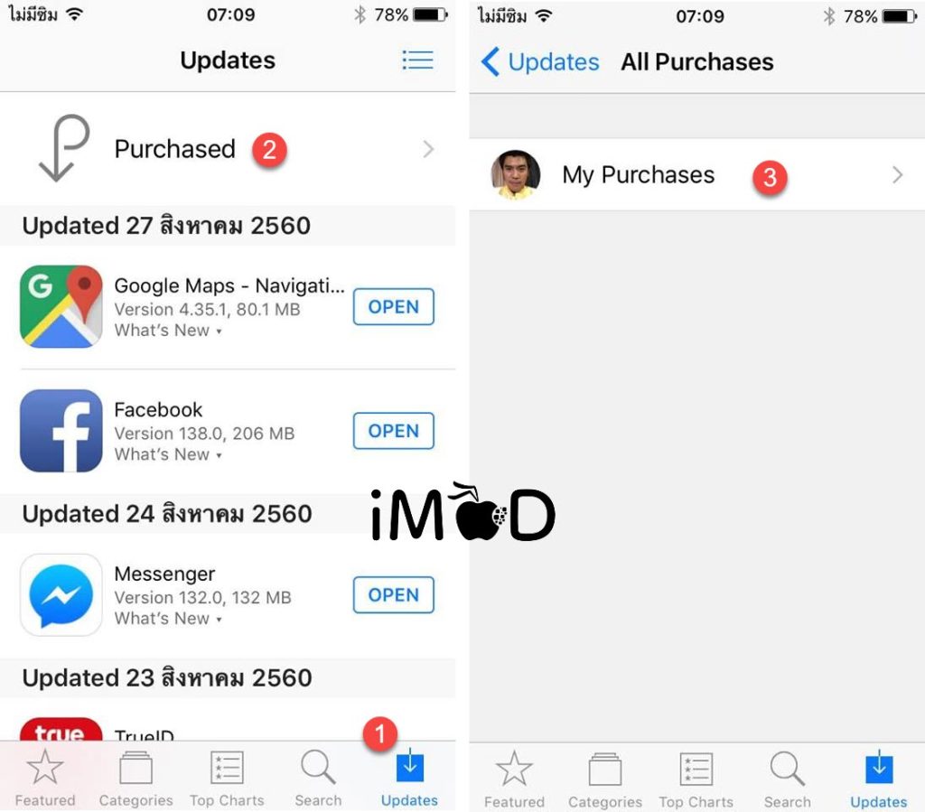 Ios Hide Apps Iphone 1 1
