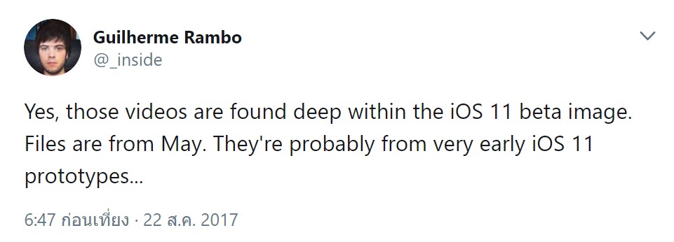 Ios11 Switch Apps Concept Video 1 1