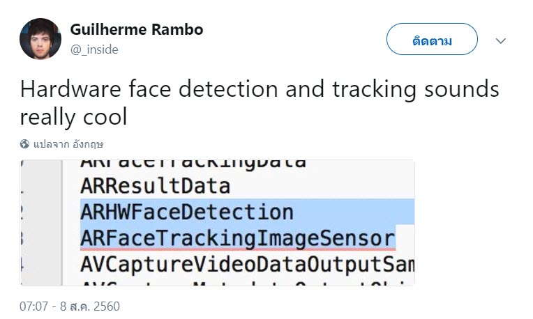 Iphone 8 Faceid Notification 1 2