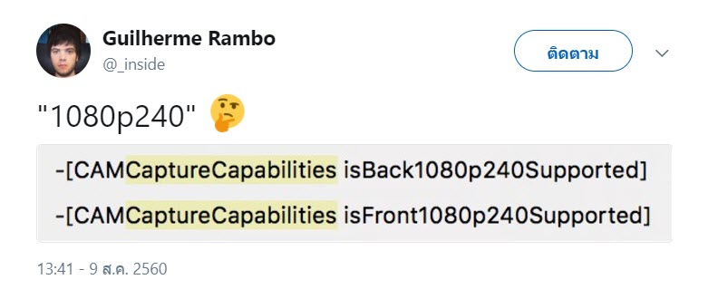 Iphone 8 Homepod Firmware Cam 1 1
